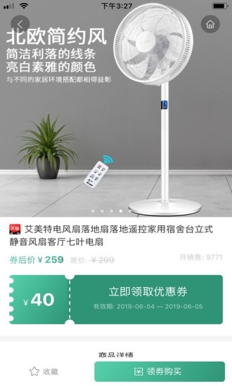 芒果笔记截图