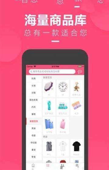 麻花佳人截图