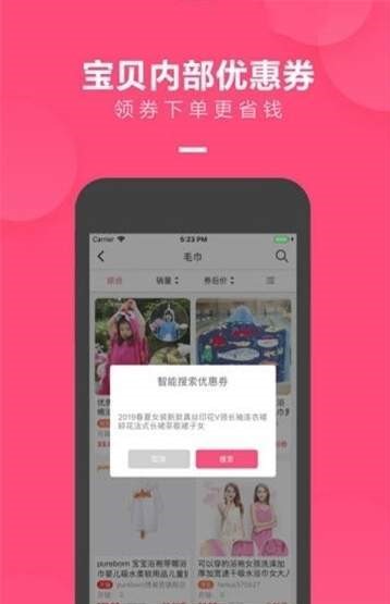 麻花佳人截图