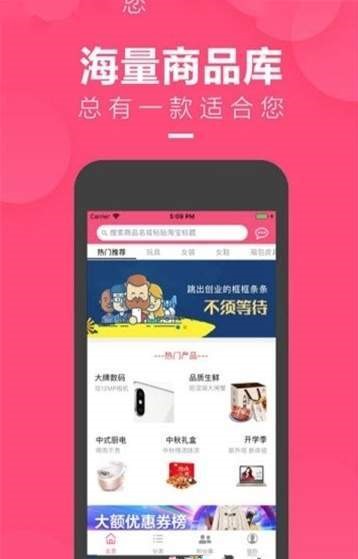 麻花佳人截图
