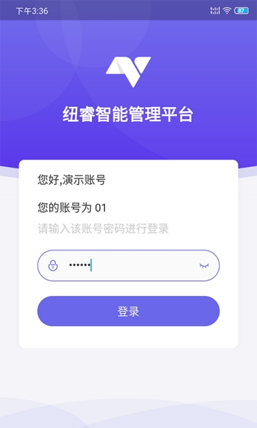 睿美云截图