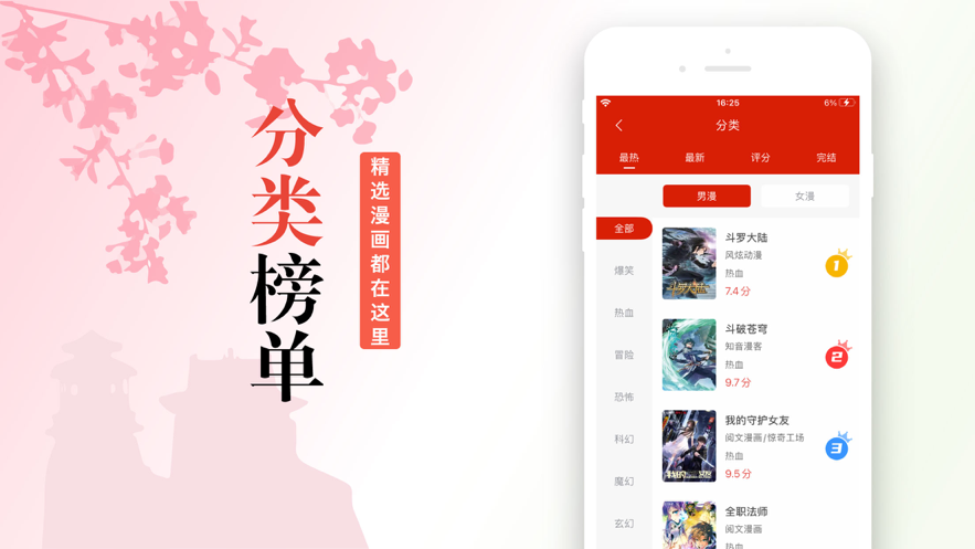 奇奇动画稳定版本3.0稳定截图