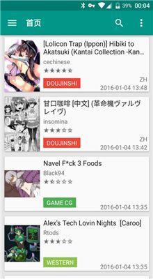 e站ehviewer白色版1.7.25ios