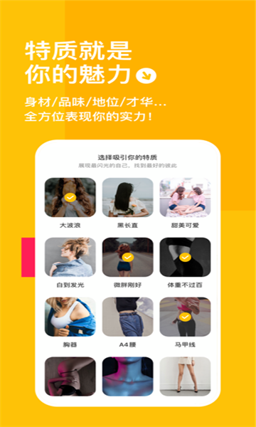 taolufun套路直播app