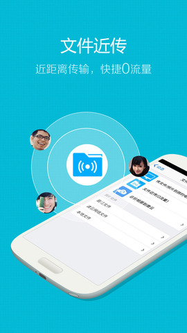 qq4.5.2截图