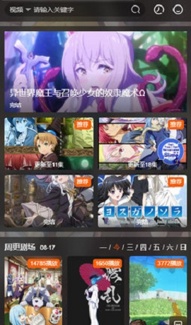 o站(Omofun)下载