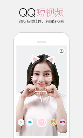 qq2016旧版本6.3.0版截图