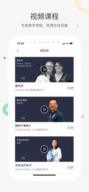 知跃截图