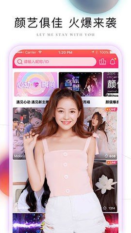 芭比直播秀