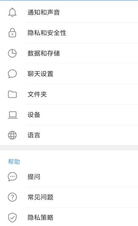 纸飞机2022最新版本截图