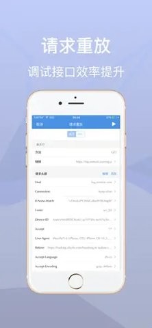 stream抓包软件vip