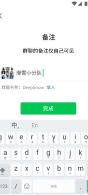 微信8.0.6安卓版截图
