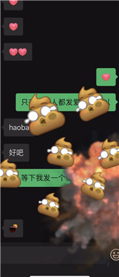 微信8.0.6安卓版截图