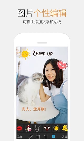 qq2016旧版本6.3.0版截图