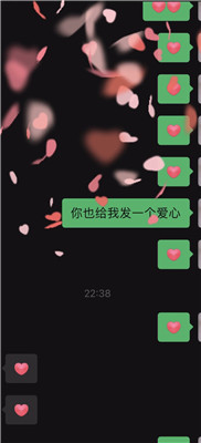 微信8.0.6安卓版截图