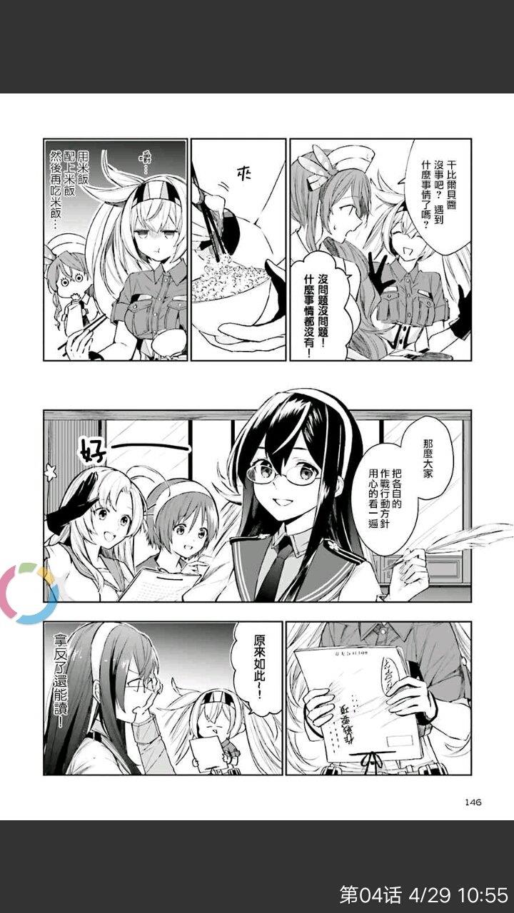 板砖漫画破解版