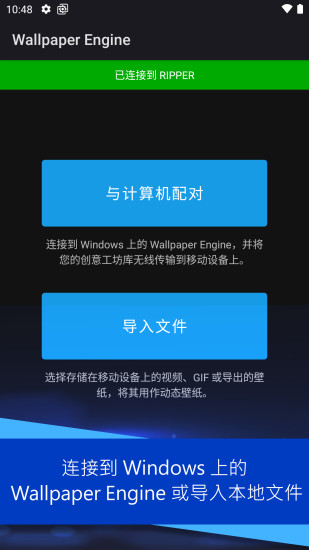 wallpaper麻匪壁纸文件下载斗罗大陆