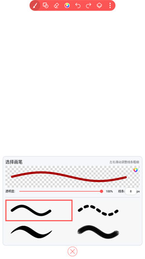 小画家涂鸦画画