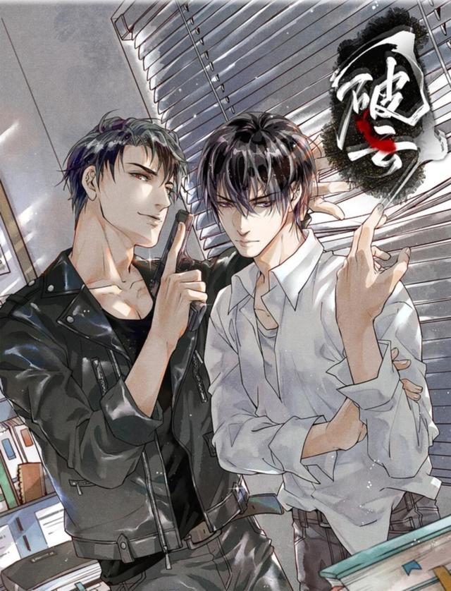 破云漫画完整版截图