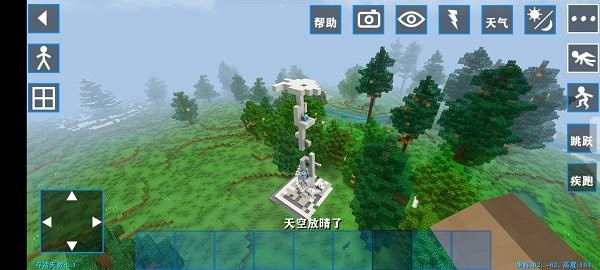 生存战争2失落科技mod截图