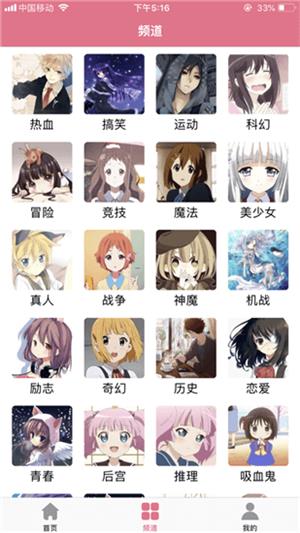啵乐漫画旧版本截图