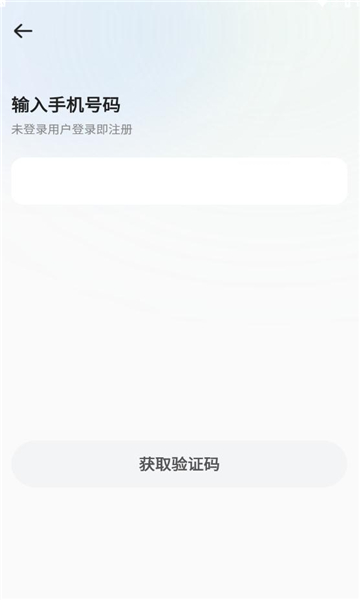 纤音截图