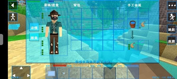 生存战争2失落科技mod截图