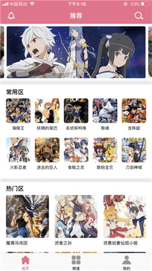 啵乐漫画旧版本截图