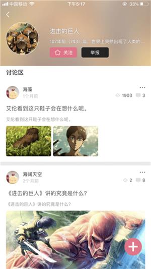 啵乐漫画旧版本截图