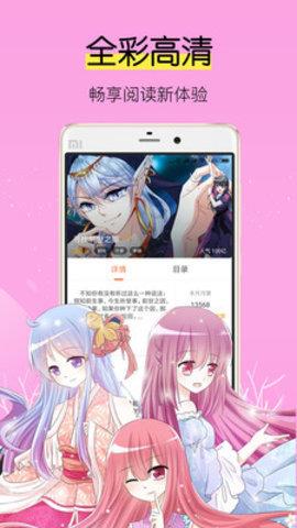 二二漫画安卓最新破解版
