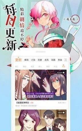 泡泡漫画韩漫免费