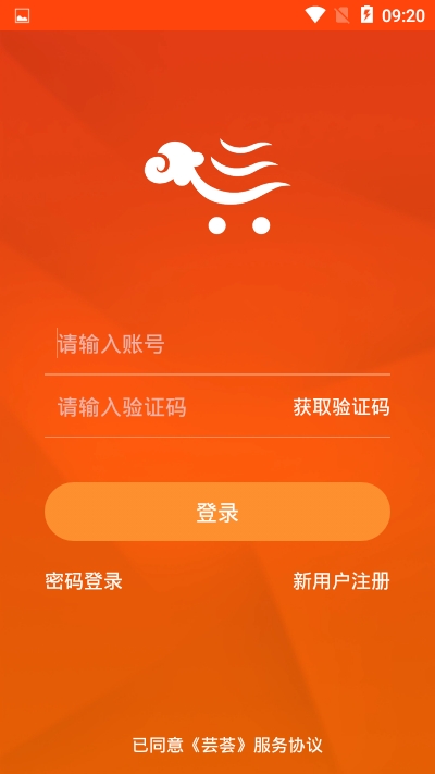 芸荟截图