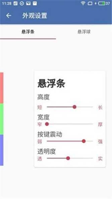 pubg齿轮辅助器