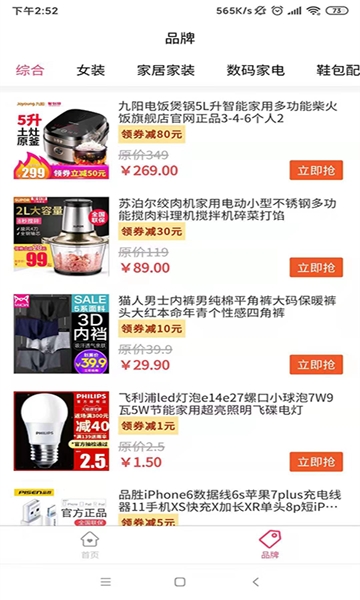 57购截图