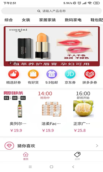 57购截图