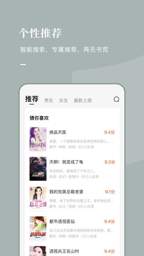 广州风楼阁app软件ios