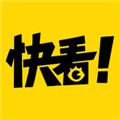 快看漫画2021最新应用