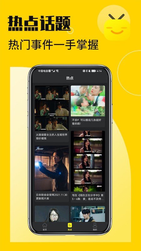 花生小站app下载2022最新版v1