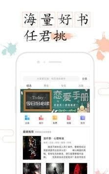 如果小说最新版