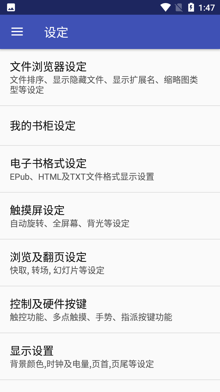 完美漫画APP最新版 V4.7.1.4 安卓版截图