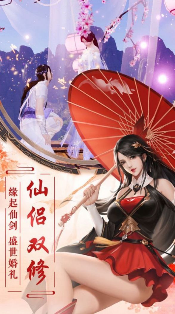 水墨江湖卷截图