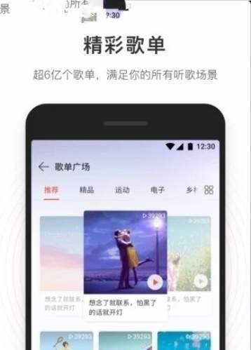 简音乐截图