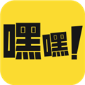 嘿嘿漫画 V1.2.5 安卓版