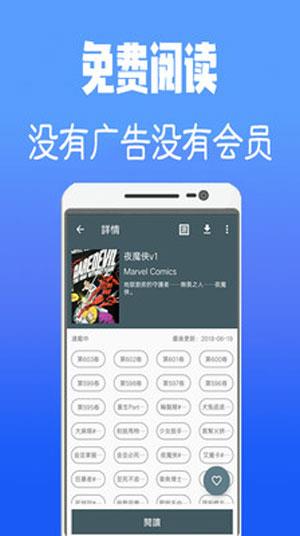 jsmlsyz韩漫最新版本截图