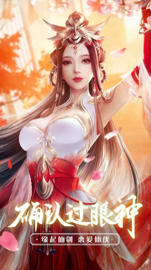 水墨江湖卷截图