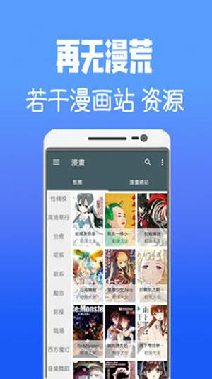 jsmlsyz韩漫最新版本截图
