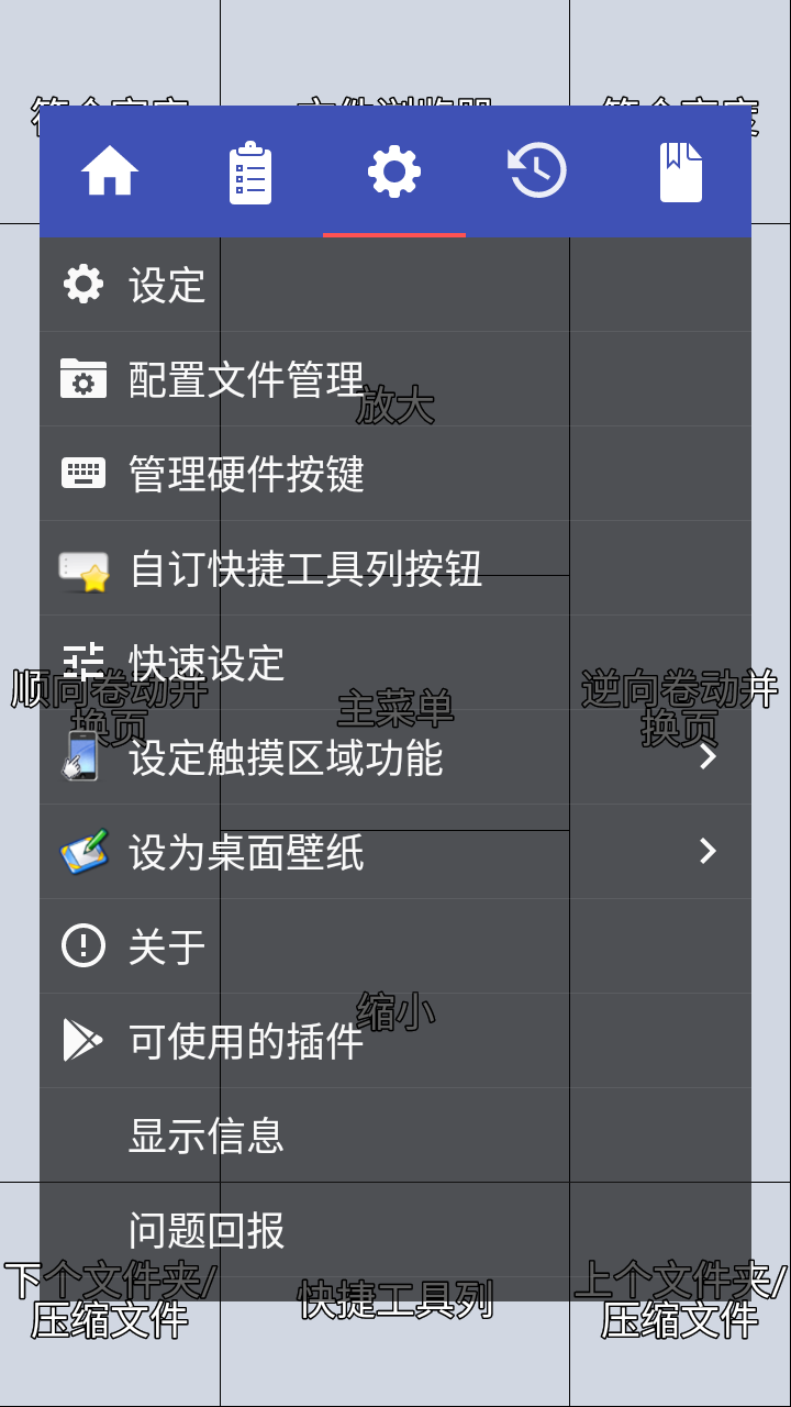 完美漫画APP最新版 V4.7.1.4 安卓版截图