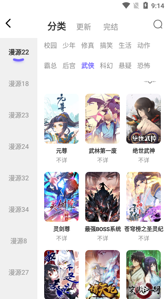 梭哈漫画纯净版 V1.0.1 安卓版