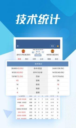 jrs(无插件)极速体育低调看NBA直播回放