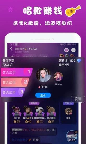 哟密